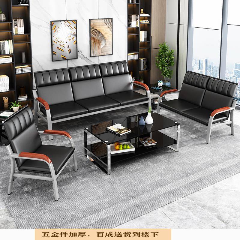 简易办公沙发茶几组合商务接待简约现代办公室三人位铁架排椅沙发