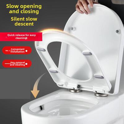 中性中宇九友马桶盖Jy60051/60109/60086/60035/60181/60083