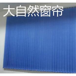 遮光办公室家用阳台遮阳帘左右拉帘隔断 亚麻垂直帘竖百叶窗帘
