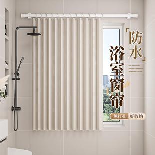 免打孔浴室厨房专用窗帘折叠遮光布帘卫生间厕所防水防走光挂帘子