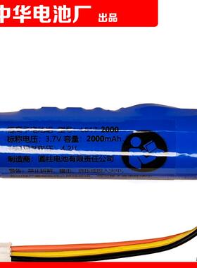 L617-1S1P 锂离子电池组 适用于微信S1 CP01TIOT COHN可充电电池