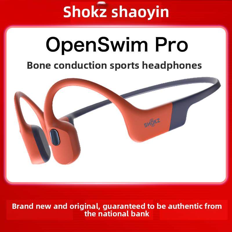 Shokz韶音OpenSwim Pro S710骨传导游泳蓝牙耳机防水,影音电器,骨传导耳机,淘宝优惠券,粉丝福利购,淘宝优惠卷