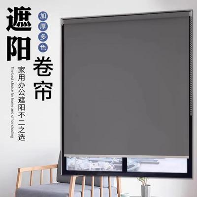 2025新款窗帘遮阳卷拉式遮阳免打孔安装办公室全遮光卫生间百叶帘