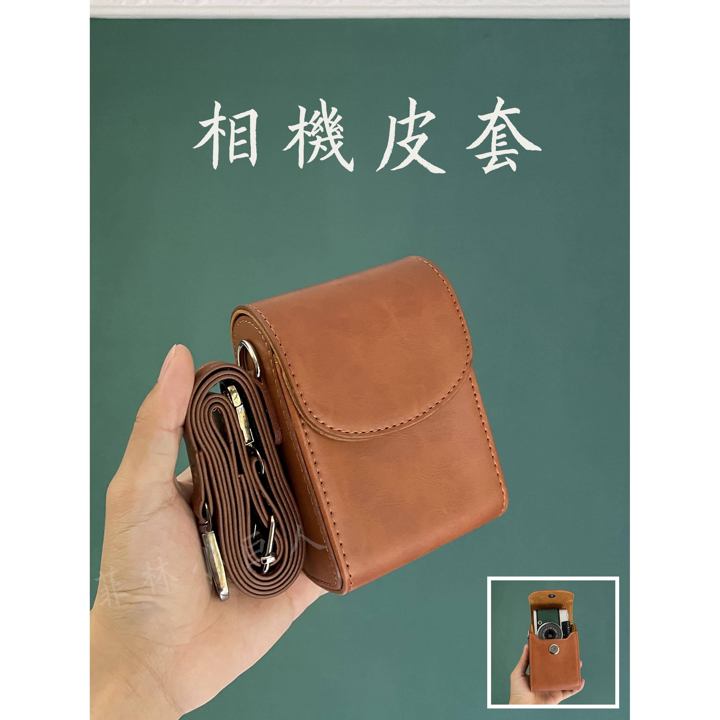 适用于奥林巴斯pen ee ee2 ee3小型傻瓜机专用复古皮包皮套保护套