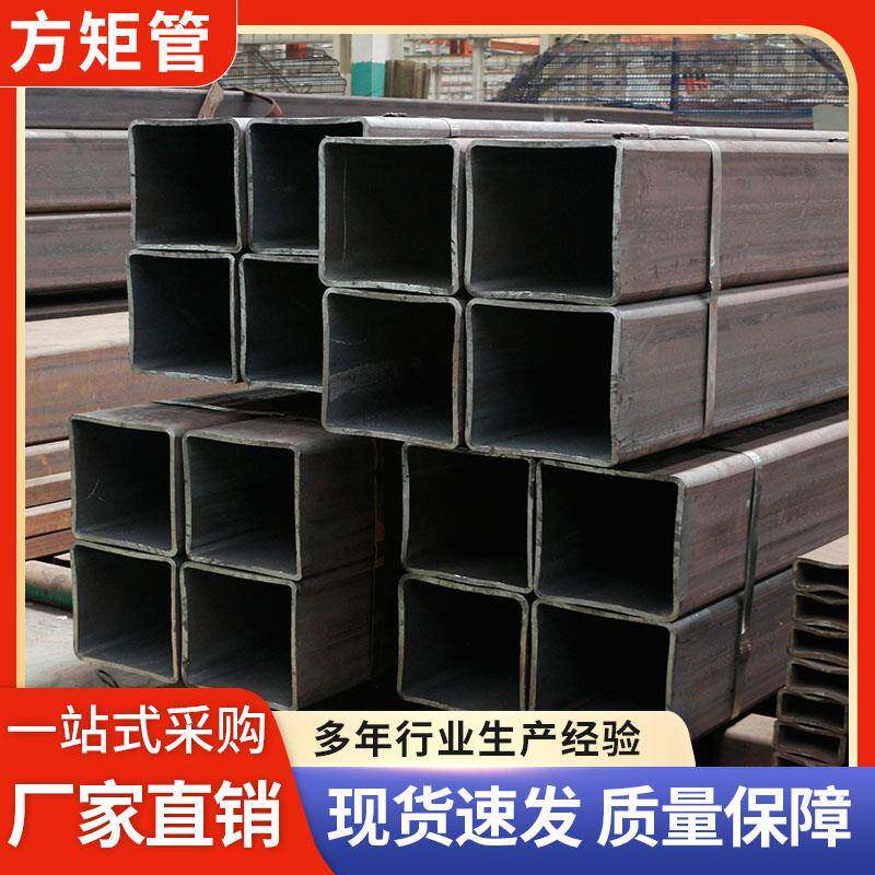 Q345B无缝方管加厚扁钢铝合金冷拉16MnCr5方钢型材管材方矩管定制
