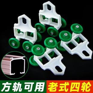 窗帘轨道滑轮子窗帘滑轮滚轮挂钩滑轮直轨滑轨轮弯轨走轮子 老式
