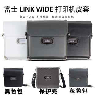 拍立得wide link方形打印机保护壳 相机包 合身包 打印机包 相框