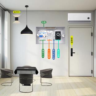 24小时无人自助麻将馆棋牌室茶室控制器扫码开门通电设备管理系统