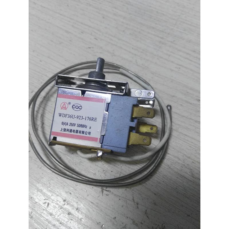 冰箱 WDF36U-923-176RE 温控器2 中间三脚 冰柜温控 探40cm-1.5米