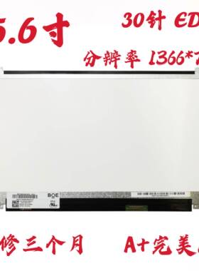 NT156WHM-N42/N32/N12 N156BGE BGA EA2 EB2 LTN156AT37/AT39屏幕