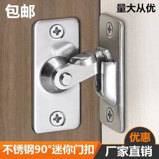 插销免打孔90度门锁卡扣室内卫生间推拉房门栓老式 搭扣移门闩 明装