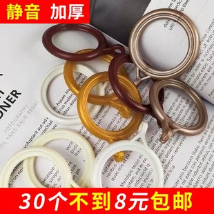 窗帘圈圈吊环放窗帘窗帘圆圈挂环圈罗马窗帘吊环儿窗户帘挂钩吊环