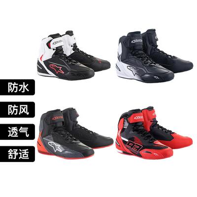 a星摩托车骑行靴夏季透气休闲机车鞋越野靴四季防水靴男 faster3