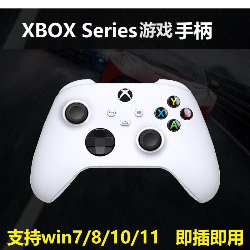 新款Xbox ones手柄游戏360手柄无线电脑实况Steam祇狼手柄PC