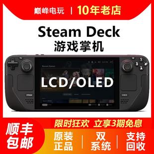 Steam oled游戏机蒸汽甲板1T双另回收 Deck二手现货掌机steamdeck