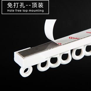 窗帘粘轨滑道单双门帘静音轨道导轨滑轨顶侧装 免打孔窗帘轨道安装