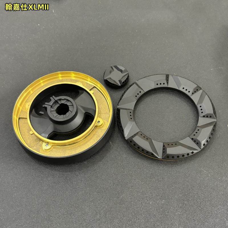 适合老板燃气灶配件9B28 9B17 9G80 9B32 9B78火盖分火器底座炉头