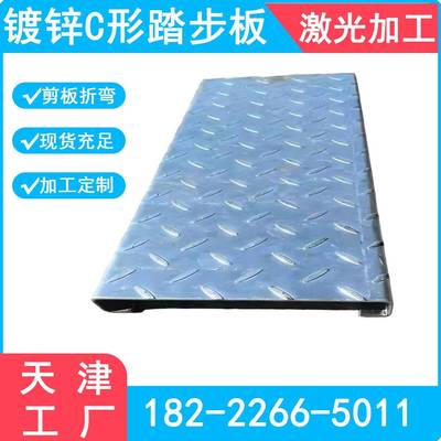 镀锌防滑盖板户外楼梯踏步板2mm热镀锌花纹钢板家用楼梯踏步钢板