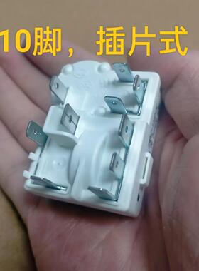冰箱压缩机PTC启动器Zhb50-120P15C通用过载保护继电器白色