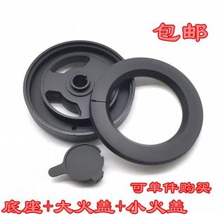 适用方太JZT FC1TGD燃气灶煤气灶火盖火圈铜火盘炉芯灶头燃烧配件