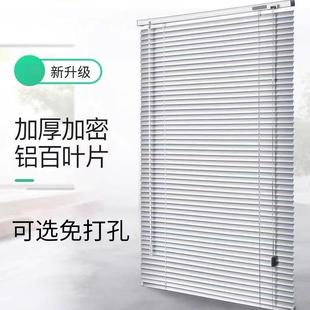 铝合金百叶窗帘免打孔安装 升降 遮光防水办公厨房卧室卫生间卷拉式