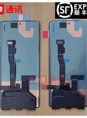 华曲原屏幕适用于nova10/hinova11/11PRO屏幕总成nova10SE带框屏