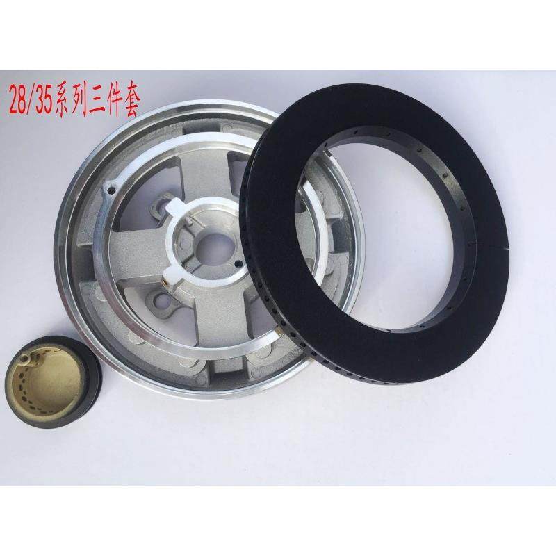 适合帅康燃气煤气灶配件分火器QA-28-B02 B03 G0235G铜芯火盖炉头