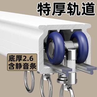一整套静音滑轨滑轮顶装 窗帘轨道侧装 双轨静音飘窗挂钩铝合金配件