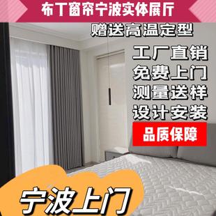北欧简约现代遮光窗帘 宁波窗帘定制上门测量设计安装 欧式 美式 中式
