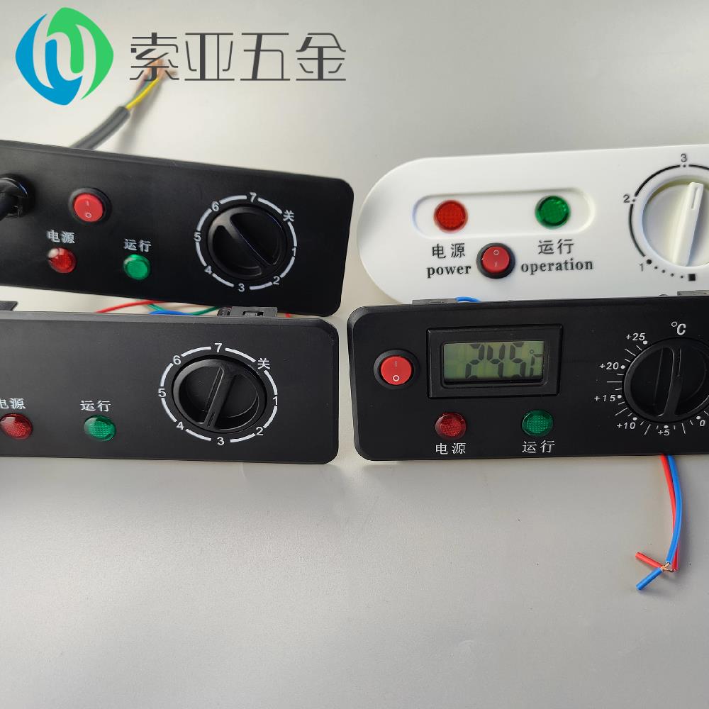 商用冰箱温控器冷柜显示面板温度显示开关四门冰柜温控开关配件大