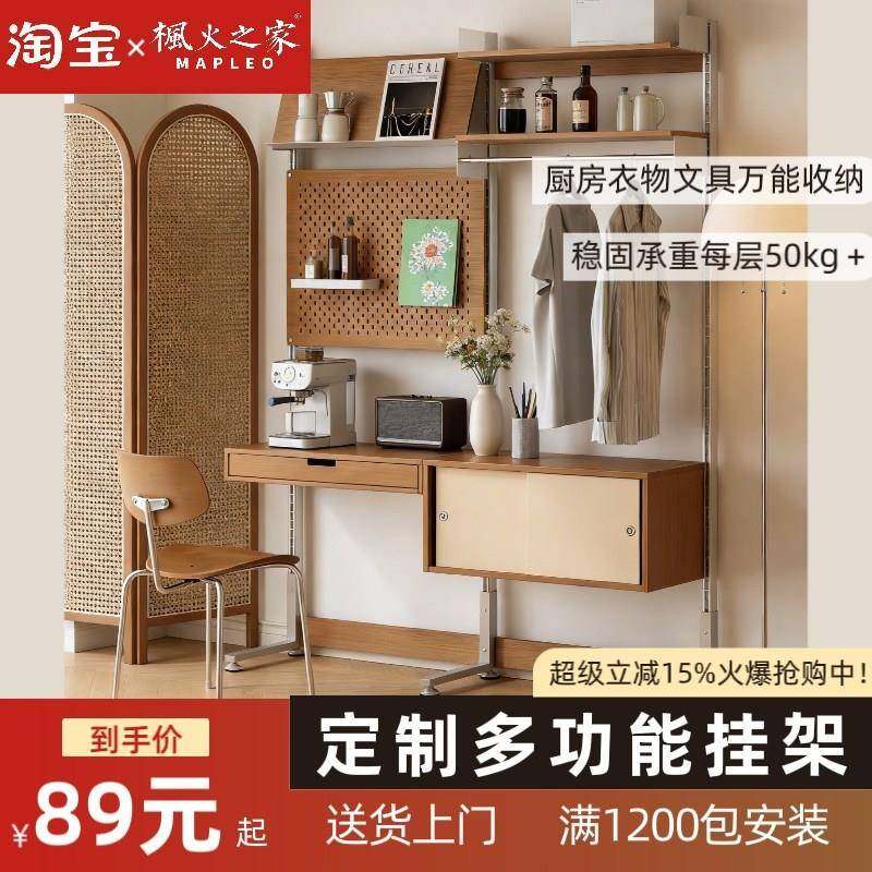 多功能置物架中古小户型牀头柜客厅衣帽架书架客厅隔间简约收纳柜,住宅家具,搁板/置物架/家用陈列架,淘宝优惠券,粉丝福利购,淘宝优惠卷