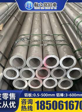 6061-O态6061-T4 6061-T4511铝棒 铝板6061-T42铝排 铝圆管 方管