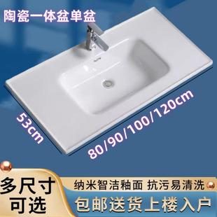 洗手台单盆家用卫生间洗漱池面盆洗脸台中盆53 陶瓷一体盆半嵌入式