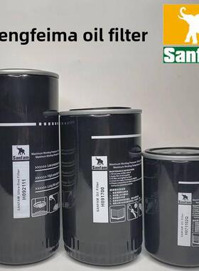Sanfamh油过滤器Sanfamh 092111 H 091700 H 133001 H 071102空气