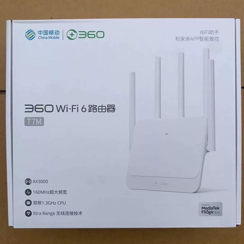360 t7m移动双频3000M全千兆家用无线高速路由器