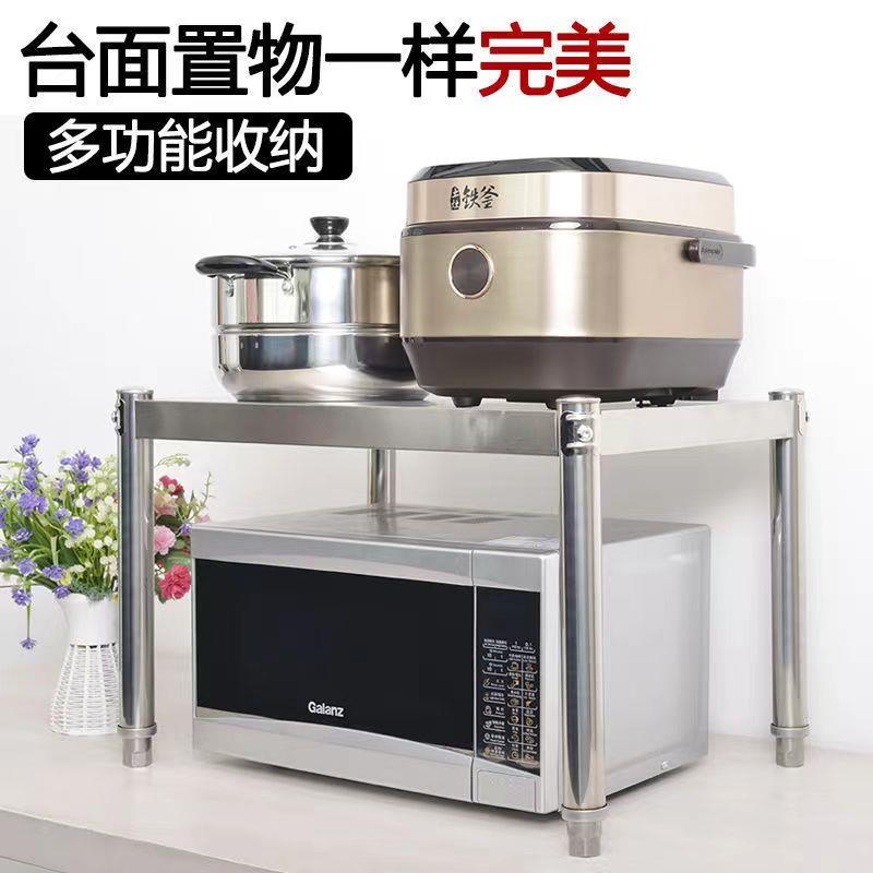 加厚不锈钢单层厨房用品置物架落地微波炉架收纳调料烤箱储物货架