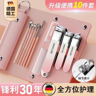 十件套指甲刀套装 皮套修甲美甲工具热款 指甲剪指甲钳套装
