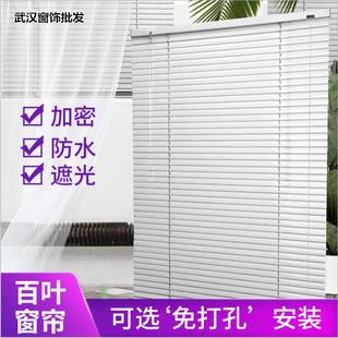 定制遮阳百叶窗帘办公室实木百叶电动卷帘武汉上门测量免打孔安装