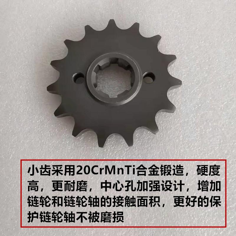 110/125/150摩托车合金锻打小链轮牙盘链盘428/520提速增力主动轮