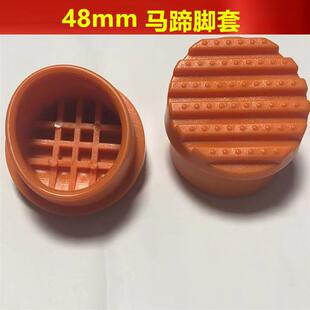 橘色加厚伸缩梯防滑耐磨塑胶脚套铝合金梯子铝梯竹节梯圆形配件