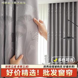 窗帘防晒隔热遮光租房宿舍成品布定制打孔挂钩特价 24新款 无杆