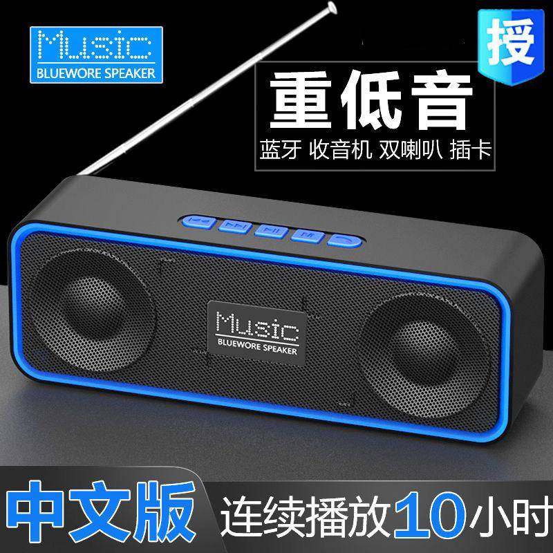 插卡蓝牙音箱低音炮大音量家用收款小音响支付宝专用双喇叭高音质,影音电器,无线/蓝牙音箱,淘宝优惠券,粉丝福利购,淘宝优惠卷