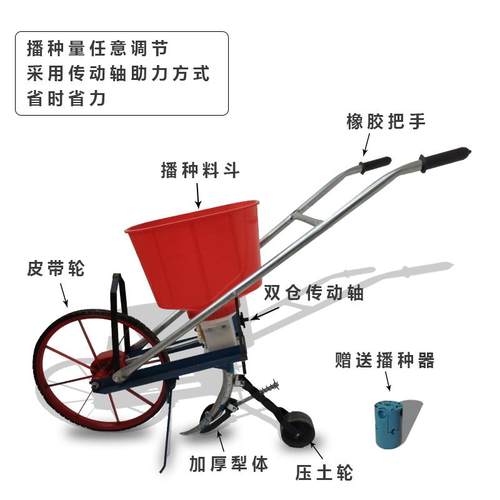 手推式多功能播种机豆子玉米花生农机菜籽谷子小麦施肥播种施肥机