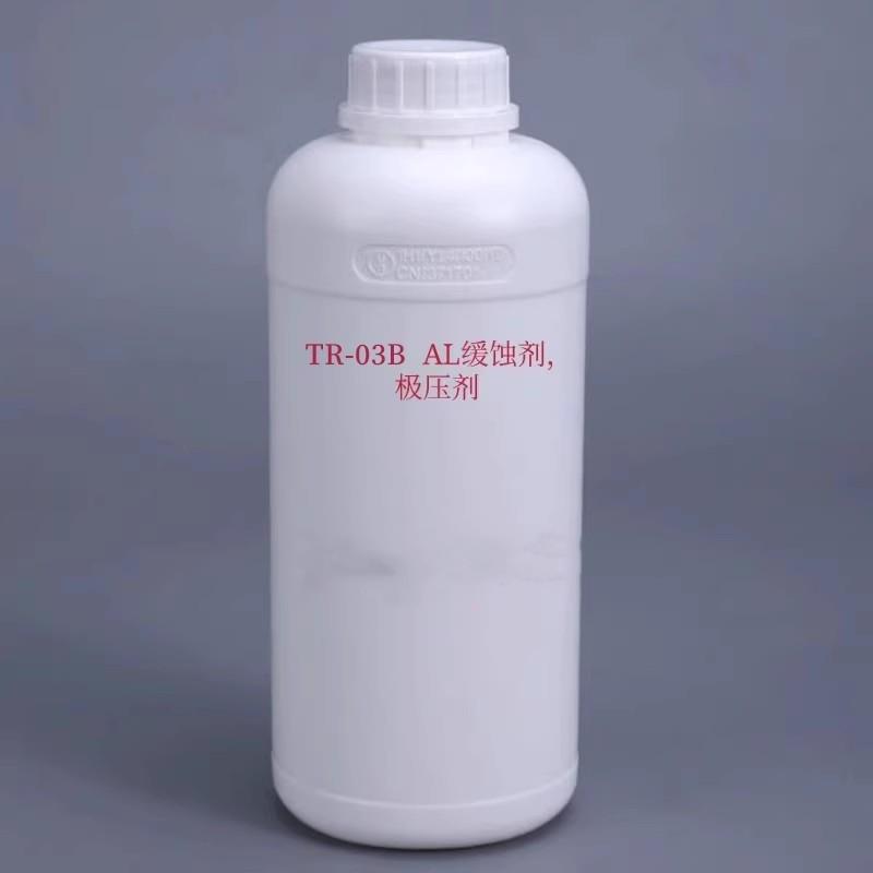 金属加工液添加剂六系、七系铝缓蚀极压润滑剂TR-03B切削液添加剂