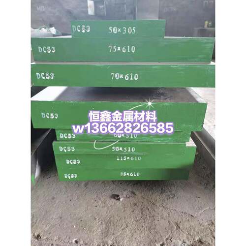 STAVAX STAR S7 2316 2714 2510 2311模具钢材 圆钢 精光板