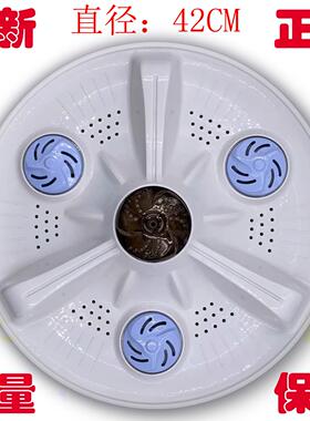 金帅XPB150-2888SD上海航工XPB160-SH1609洗衣机波轮盘转盘41 42