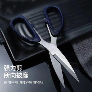 加大加厚剪刀办公剪刀家用剪子不锈钢大号手工剪线头裁缝剪子学生