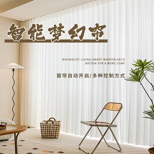 网红梦幻帘电动智能垂直帘客厅卧室书房梦幻窗帘办公室竖百叶窗帘