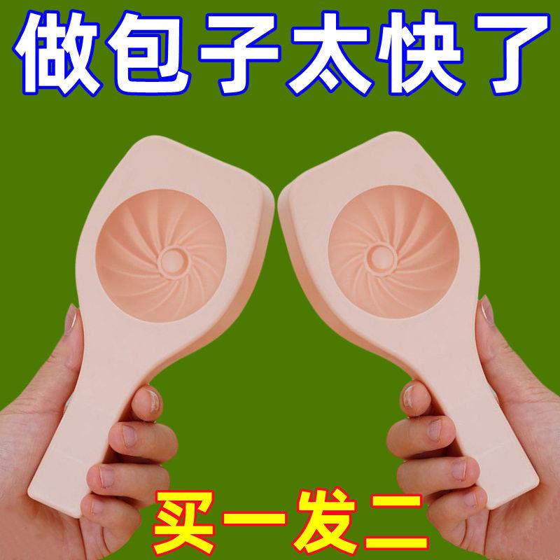 新款馒头模具神器塑料质面食做包包子全套工具糕点小笼包大号家用