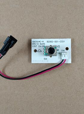 风冷冰箱电位器板温度调温板电子温控器B2062-001-CC01 SWCS1AC-A